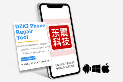 DZKJ Phone Repair Tool