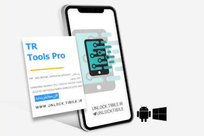 TR Tools Pro