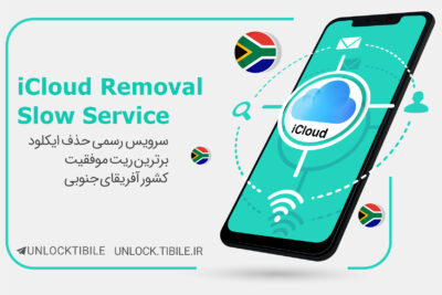 iCloud unlock South Africa