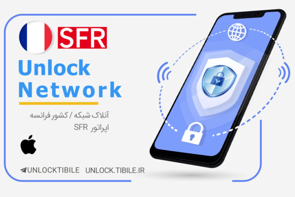 SFR France