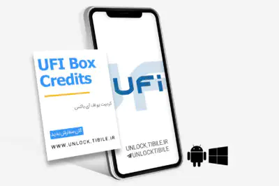UFI-Box-Credits