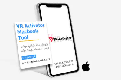 VR-Activator