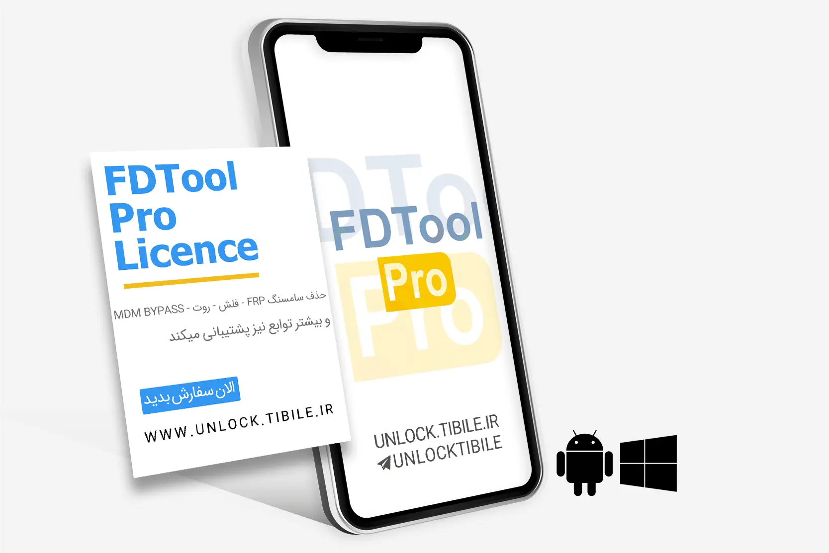 FDTool Pro