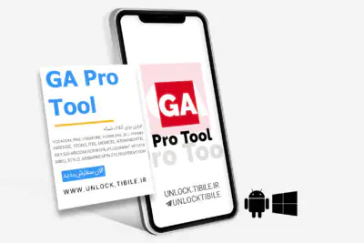 GA Pro Tool