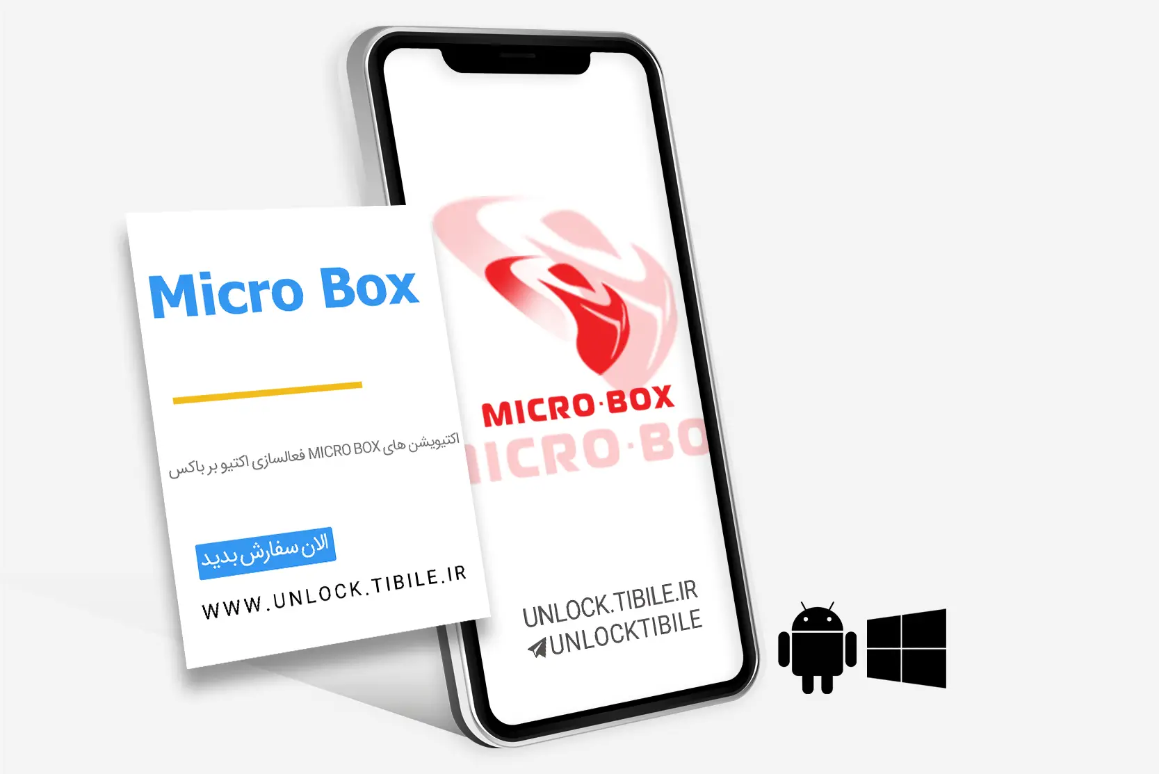 Micro Box