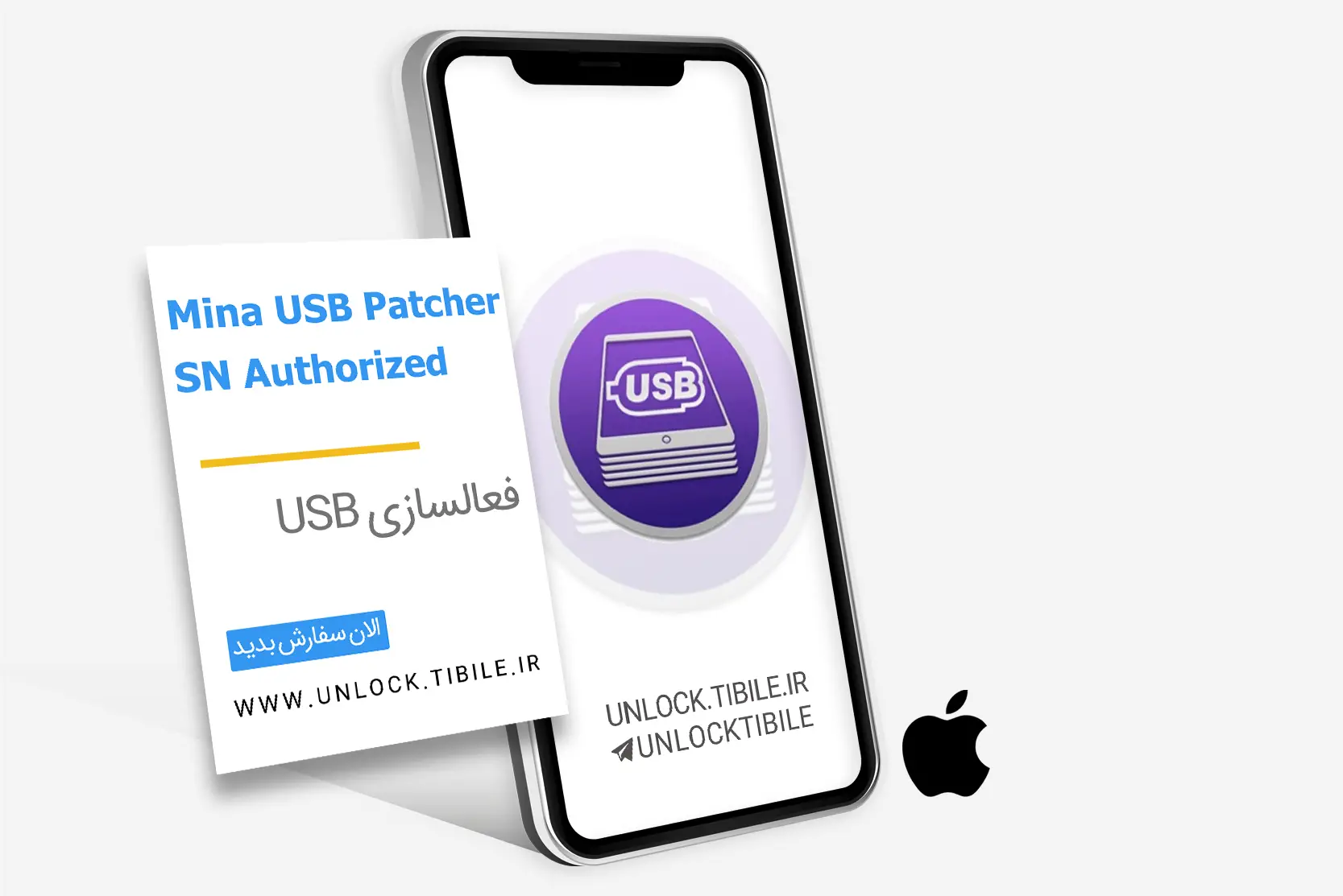 Mina USB Patcher