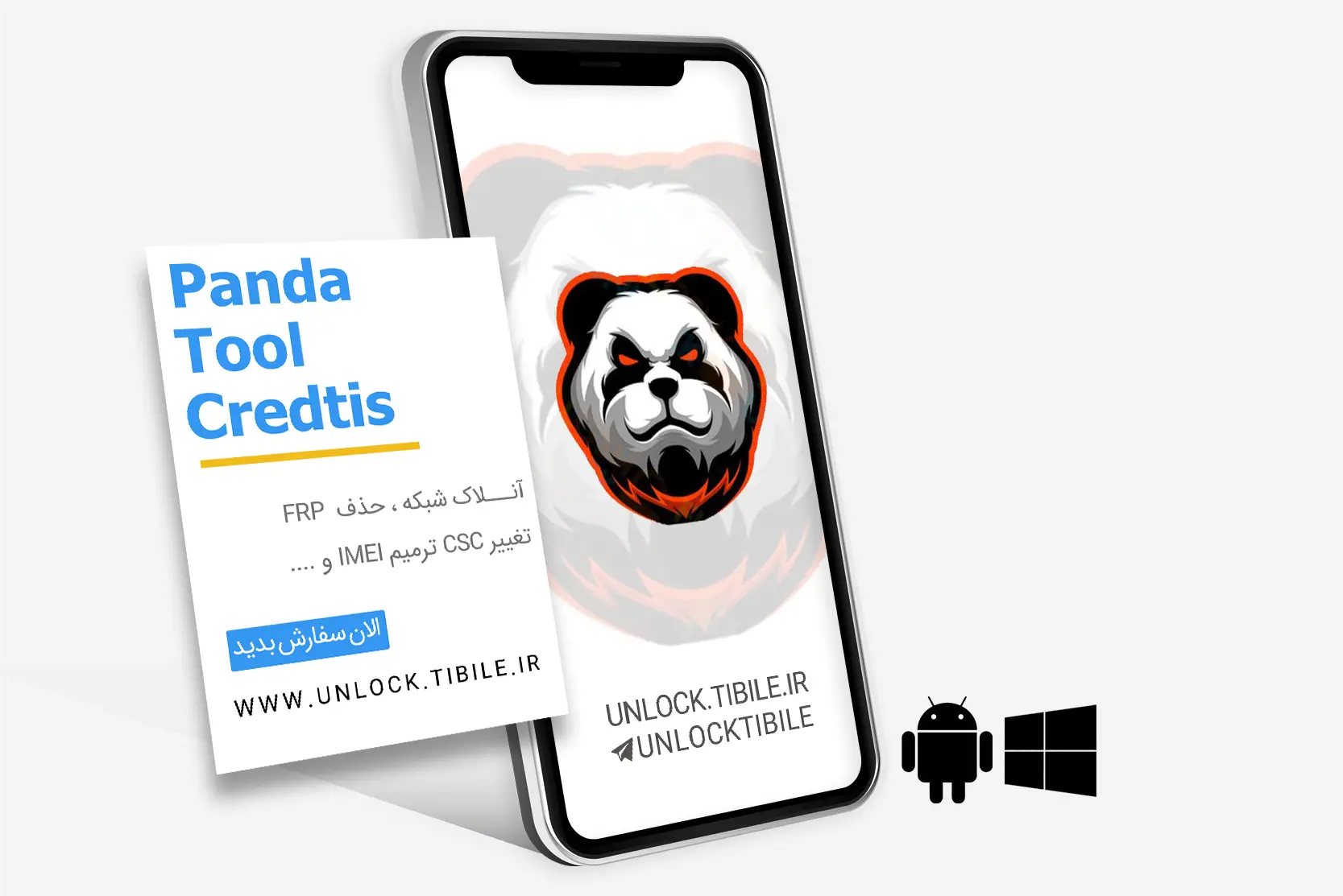 Panda-Tool-Credits