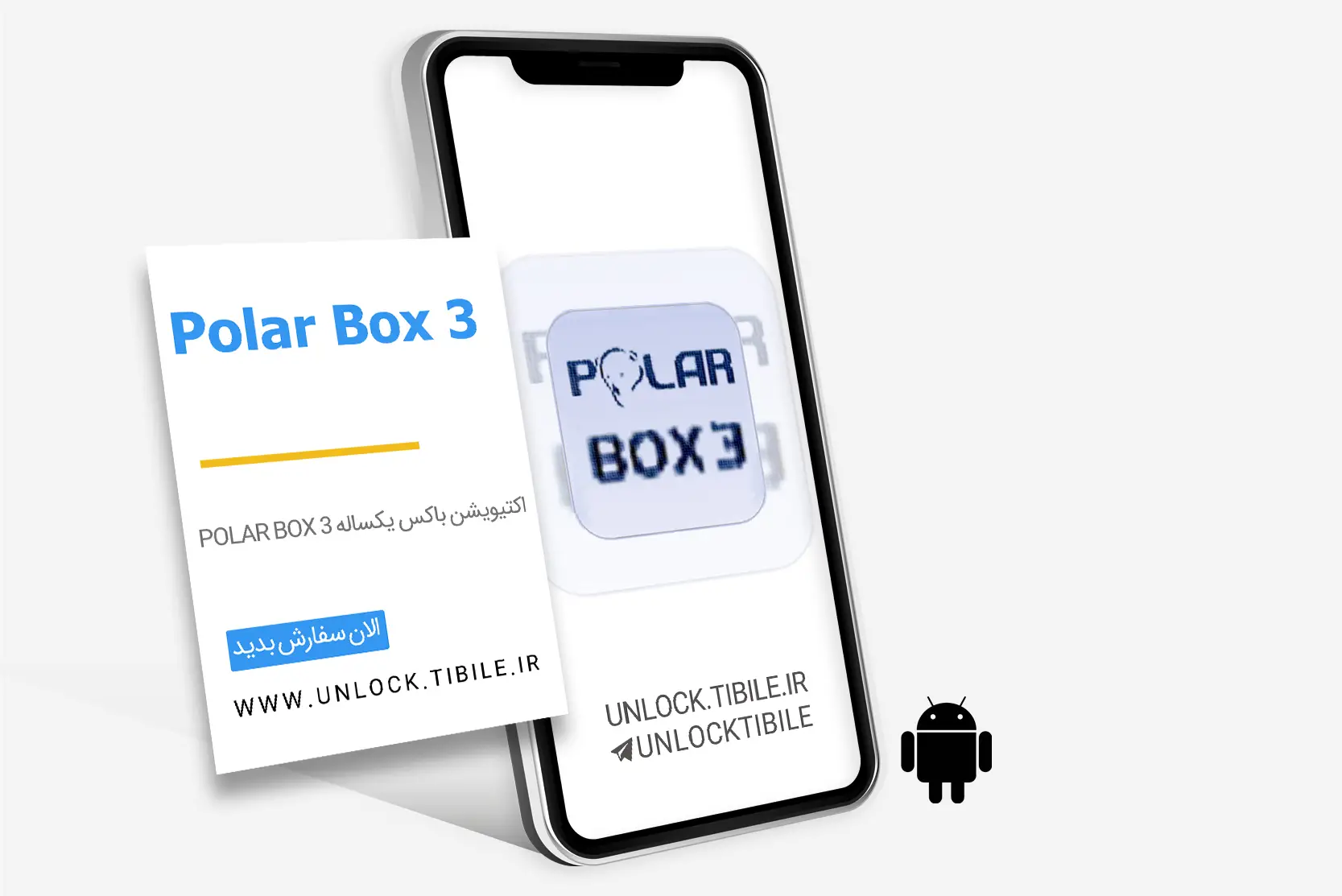 Polar Box 3