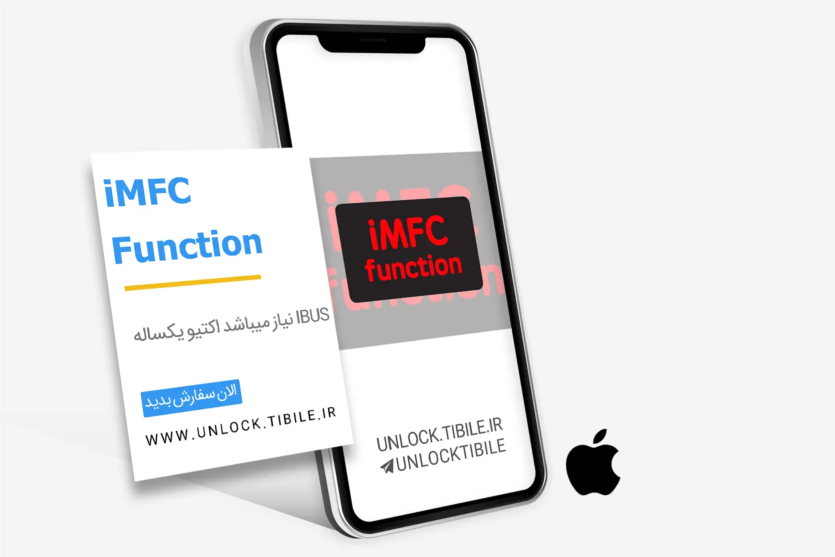 iMFC Function