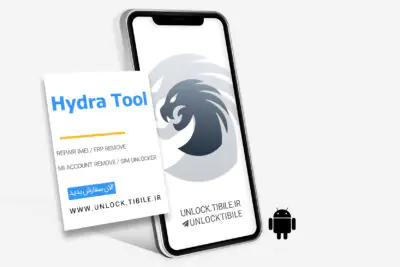 Hydra 1Year Digital Licence