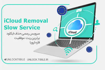 iCloud Removal Europe Service
