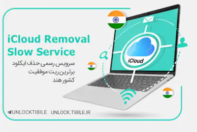 iCloud Unlock India Service